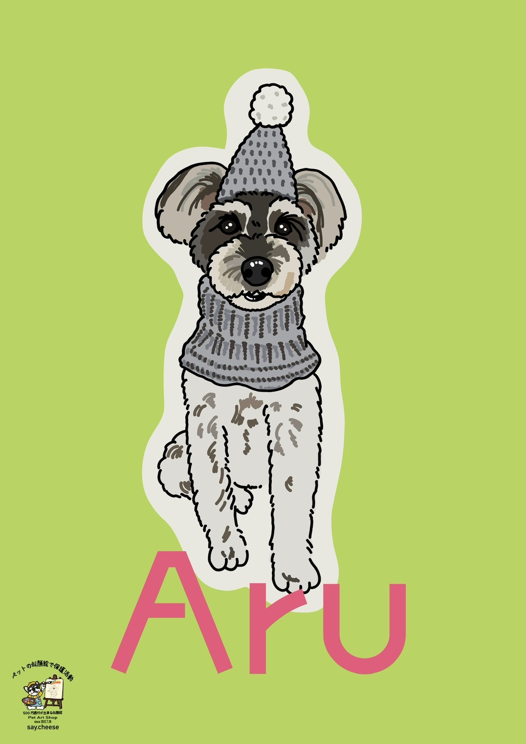 グリーンの背景に愛犬Aruを描いた似顔絵