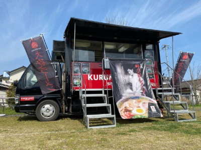 大砲ラーメンさまキッチンカー